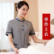 바텐더상의 보결 작업복 반팔 호텔 삽 복무원 유니폼 여름옷 부동산업 가정 아주머니 청결 공 복장 3429167964