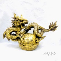 지구본 주물 청동 고급 용 청룡 수호신 풍수 인테리어 장식 소품 재물 수향풍수