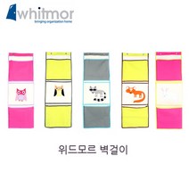 위드모르 스토리지 패브릭 장난감 정리함 바구니 큐브 원통 벽걸이 스타일, 7-1 벽걸이 브라운부엉이