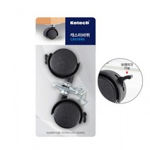 핸트카트 끌차 손수레 끌게 카트 핸드카 대차 그루마 캐스터바퀴 2P 브레이크형, 상세페이지 참조, 상세페이지 참조, 상세페이지 참조