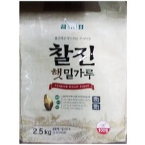 식자재 전문 햇밀가루 곰표 2.5kg 중력 밀가루 업소용 밀가루/햇밀가루/식당용/식재료/식자재식자제/식자재전문/식자재유통/업소용식자재/업소용, 본상품선택