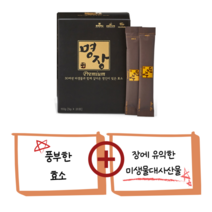 속편한 명장 발효효소 30포 맘편한 임산부 천연 소화효소제 장건강에 도움