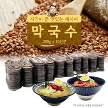 프리미엄 JO 하남이조 막국수 (2kg 10인분) 냉면사리, 2kg