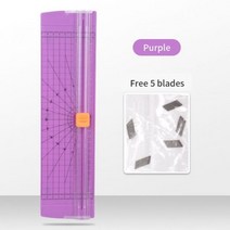 패션 A4 A5 정밀 종이 사진 트리머 커터 스크랩북 경량 커팅 매트 기계 신제품, Purple