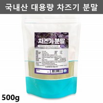 건강앤 차즈기 분말 차조기 차즈기 추출물 차즈기가루 자소엽 차조기잎 차조기차 자소엽차 붉은깻잎 보라색깻잎 자주색깻잎 루테올린 300g/500g, 1팩 - 500g, 1개