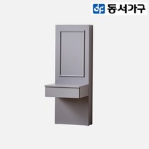 동서가구 오웰 호텔 침대 협탁1EA DF919997, 터쿼이즈