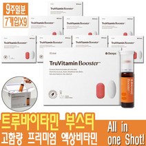 덴프스 트루바이타민 부스터 투루비타민 트루아상 고함량 액상비타민 tru vitamin booster(7개입)X9박스, 9개