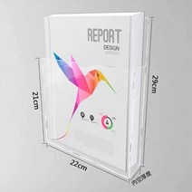 프리즘 직각 검출 렌즈 내부 반사경 정밀 과학 기기, A4세로 / 두께2cm