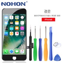 NOHON 노혼 iPhone 7 Plus 8 Plus용 LCD 디스플레이 스크린 플러스 자가 수리 교체, 1개, For iPhone 8 Black