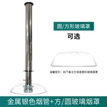 자바라 후드 배기관 로스타 천장 기름받이 브로워, 유리 연기 커버가 있는 은색 두꺼운 튜브