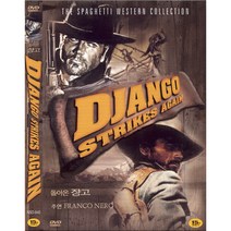DVD 돌아온 쟝고-장고 2 (Django Strikes Again)-프랑코네로 크리스토퍼코넬리