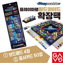 플레이마블 월드와이드 확장팩(4종중선택1), 한국위인