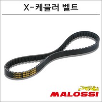 말로시 18- 트리시티 125 X-케블러 벨트 6117244 오토바이 스쿠터튜닝
