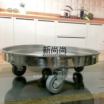 이동식 육수통 국통 받침대 바퀴형 업소용 급식 원형, B 디스크 직경 47cm