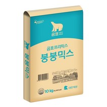 곰표 붕붕믹스 10kg X 2개 (총20kg) 붕어빵막스