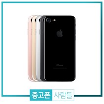 애플 아이폰7 32G 128G 휴대폰 중고폰 3사호환 무약정, 랜덤빠른배송, 아이폰7 128G S등급, 128GB