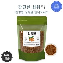 [바른생활건강] 강황 환 500g 용량UP! 인도산 강황+국내산 진피 커큐민 철분 셀레늄 식이섬유 비타민D 함유, 500g x 2팩