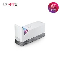 [LG]시네빔 HF85LA 초단초점 빔프로젝터, 단일속성