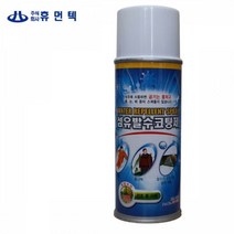 중외 섬유 발수 코팅제 CW-6030J 350ml, 상세페이지 참조, 상세페이지 참조