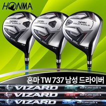 혼마 투어월드 TW737 450 455 445 남성용 드라이버, 455 9.5도, EX-C 55 R
