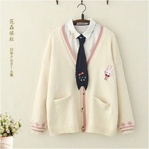 여중생 배색라인 가디건 여자 중학생 교복에어울리는 독서실 학교 에어컨 중딩 고딩 10대