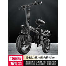 클래식 미니벨로 전기 자전거 알루미늄 자토바이 출퇴근 가성비 전동 접이식, 48V, 0Ah, 프리미엄 - 35km