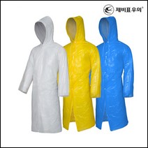 제비표 일회용 우의 TR / 행사 집회용 / 일반형 / 화이트 옐로우 블루 투명, 일반형 옐로우