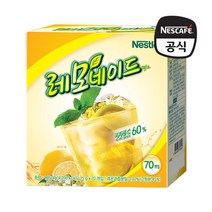 네슬레 네스티 아이스티 70T(레몬 복숭아 자몽), 자몽 아이스티 70T