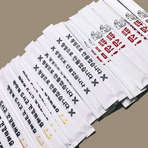두원 업소용 종이포장 일회용 고급 대나무젓가락 2000개, 대나무2000개, 밥심