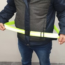 탄력 빛 반사 안전 관리자 허리 벨트 배달 대행 작업 배달용 작업용 신호수 경찰 형광 현장 작업복 근무복 경량 야광 야간 청소 공사 교통사고 방범 경호 라이딩 조깅 다용도 밴드