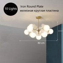 인테리어 아기방 어린이 DIY 가정 220 볼트 북유럽 현대 샹들리에 조명 Led 램프 아이 거실 로비 침실 8, [05] Iron 10 White, [03] Neutral Light Bulb