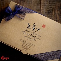 수제쿠키 넌승리할꺼야 합격선물 쿠키27개 호두파이4 레몬청1 라임청1