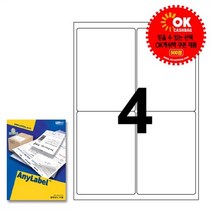 네모문구 네모문구 물류관리용라벨(V3140/100매/4칸/프린텍) (8879925)