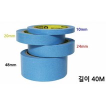 3D프린트용 고내열 3M 자국없는 보양테이프 24mm 잔사없는 공사 열전도