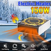 12V 150W 휴대용 DC 전기 자동차 히터 난방 팬 Defogger Defroster 난방 팬 트럭 및 자동차 용품 인테리어 액세서리, 1