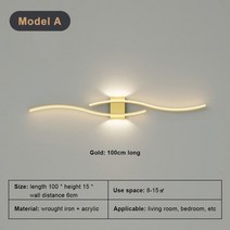 모던 미니멀리스트 LED 벽 조명 블랙 화이트 실내 장식 램프 업 다운 침대 룸, 7) A  Gold-100c,1) White Light