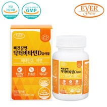 에버그린 뼈건강엔 비타민D 씹어먹는 60캡슐 활성 비타민D3 프로폴리스 아연 아미노산 복합 영양제, 단품
