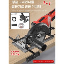 1+1다용도 고속 슬라이딩 마끼다각도절단기 깊이 조절 가능 철제컷터기 커진 커버/각도 절단/정확한 커팅/도톰 밑받침/45도 저며썰기/직각자 디자인, 8세대 방진 절단기 + 도척 + 1목 톱날, 4개