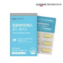[일동] 프로바이오틱스 골드 플러스 1박스 1개월분, 단품