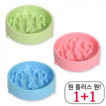 안심 프렌치불독밥그릇 편리 닥스훈트밥그릇 디자인 보스턴테리어식기 급체방지, 1개, 블루