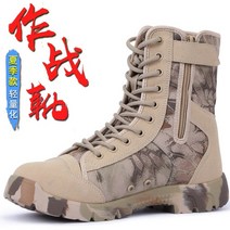 육군군화 전투화 하이탑 초경량 전투부츠 방수부츠 전술화 미군 군화 사막화 사제 경량