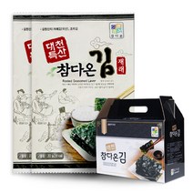 [참다온] [대천김] 전장김 10봉