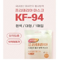 체인지 원부자재 모두 국내생산 100% 미세먼지 3중필터 개별포장 숨쉬기 편안한 프리테리아 마스크, 200매, 1개