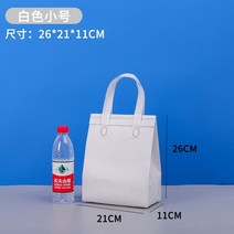 일회용 보온백 알루미늄 호일 배달 전용 디저트 토트백 세트, 화이트 트럼펫, 100