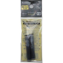 일본직발송 3. 다치카와 핀 제작소 타치카와 신 펜촉 카트리지 블랙 2개입 B012SR01KG, One Size, One Color
