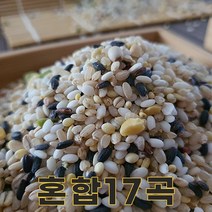 밥보야 22년산 국산 혼합곡17곡 1kg 혼합잡곡, 1개