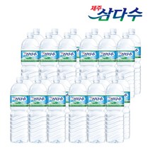 제주삼다수, 2L, 24개