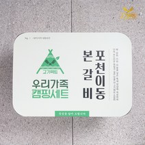 마장동고기팩트 특제양념 포천 이동 본갈비 1kg, 1개