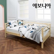 세이프 원목 데이베드 이단침대 기본형 프레임, 세이프 데이베드 프레임/내추럴
