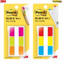 [3M] 포스트잇 플래그 파일바인더용 N686 38x25.4mm 36매, 686-PGO 36매입